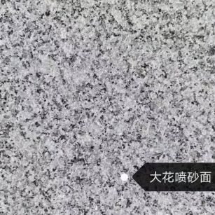 河北 芙蓉白（芝麻白大花）荔枝面