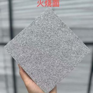 河北 芝麻灰火烧面