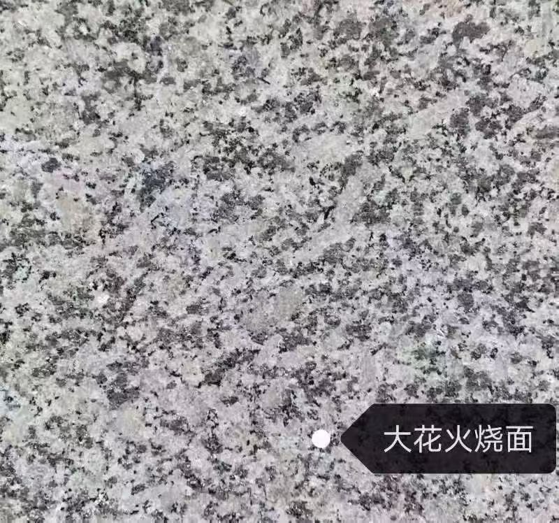河北 芙蓉白（芝麻白大花）火烧面