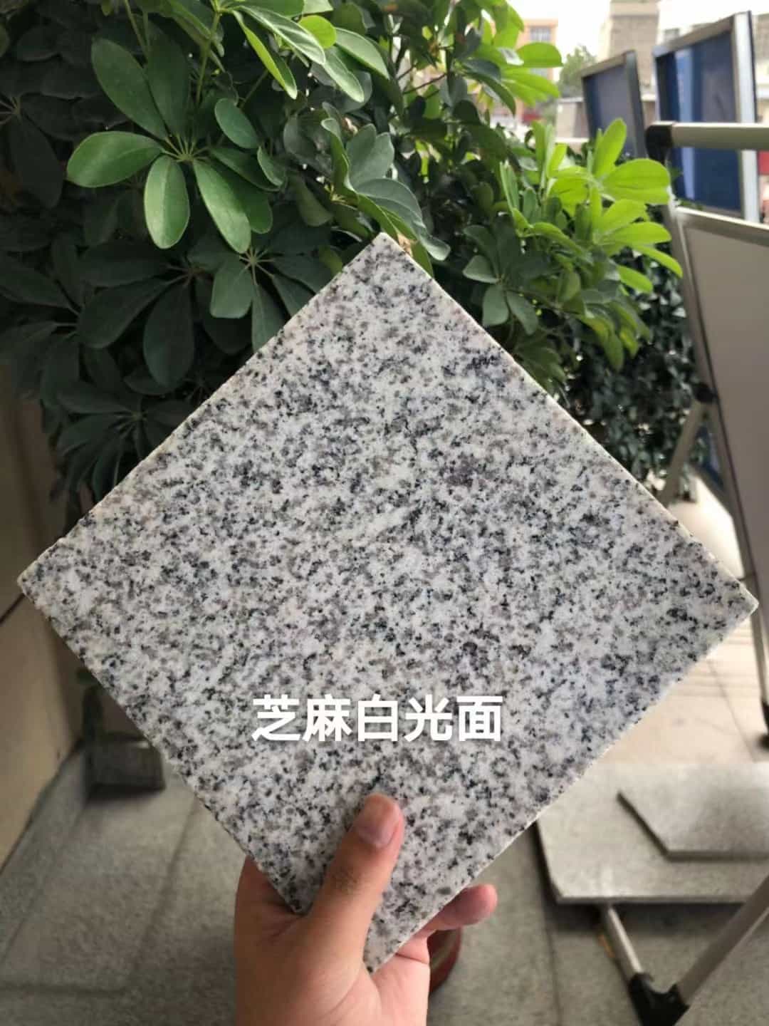 河北芝麻白石材用途及优势介绍