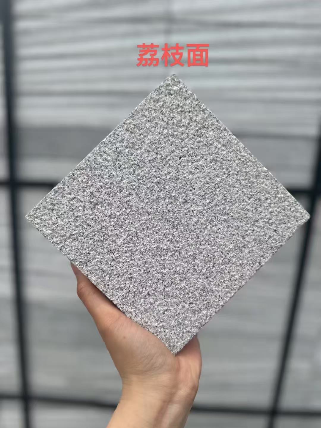 河北 芝麻灰荔枝面