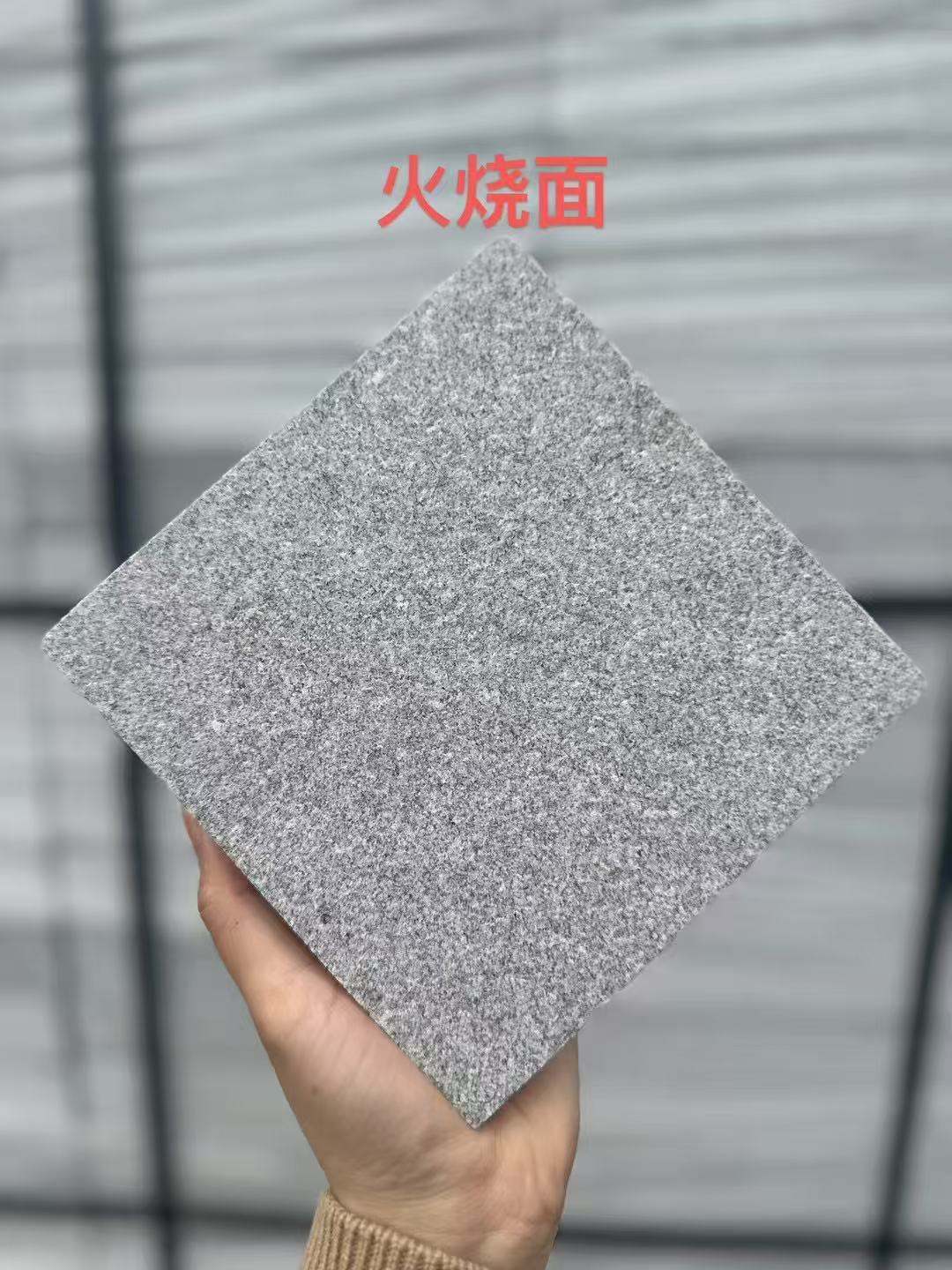 河北 芝麻灰火烧面